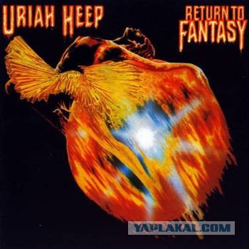 Музыка и музыканты: Uriah Неер "Look At Yourself"