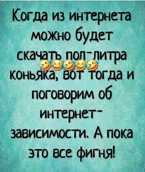 Четверговые картинки.