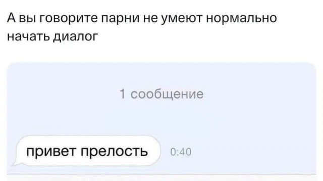 Так себе картинки 03.11.25