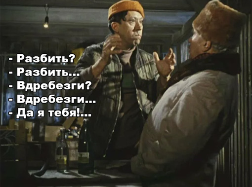 Стекольное