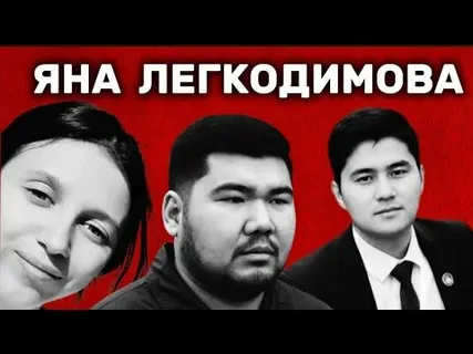 Мразотам пожизненно!