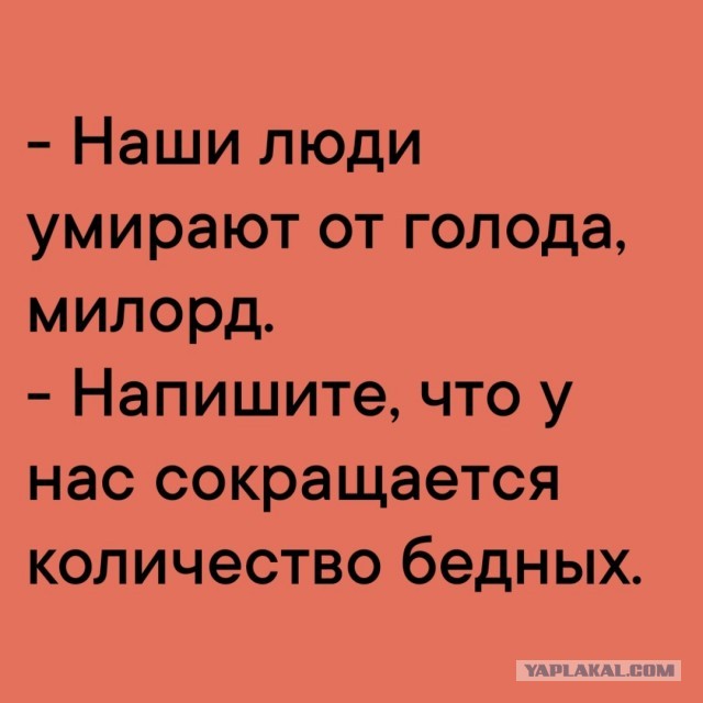 Рост цен может превратиться в «инфляцию для бедных»