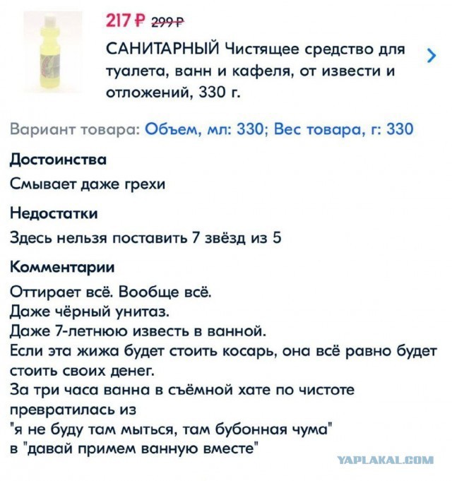 Так себе картинки 02.01.26