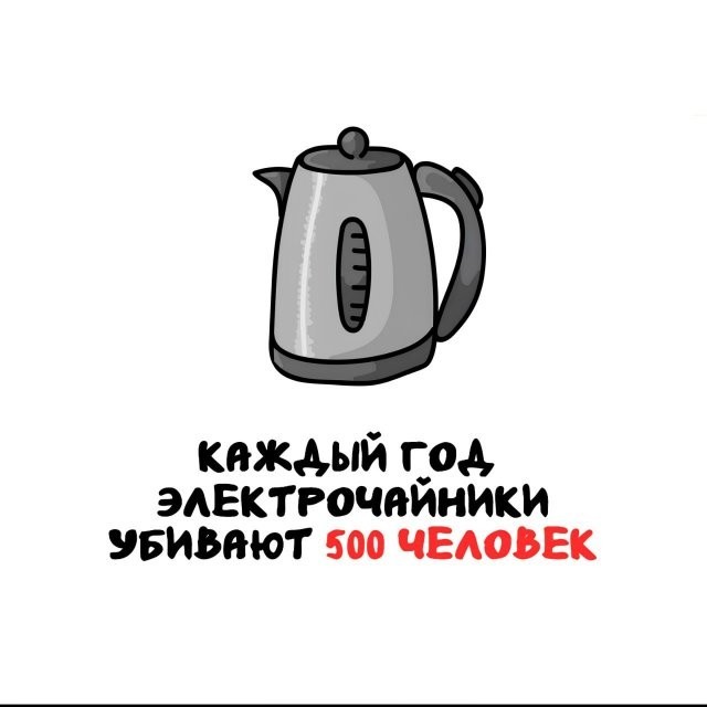 Интересные и короткие факты на все случаи жизни 05.01.26