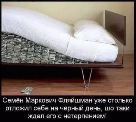 Маленькая пятница 11.02