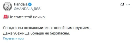 Адам Кадыров пытался сбежать на войну с Израилем