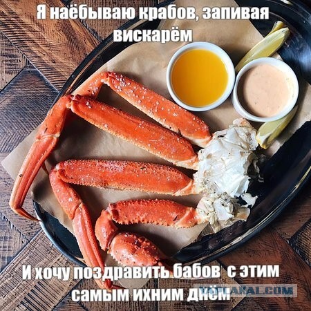 Праздничная ода ЯПовчанкам