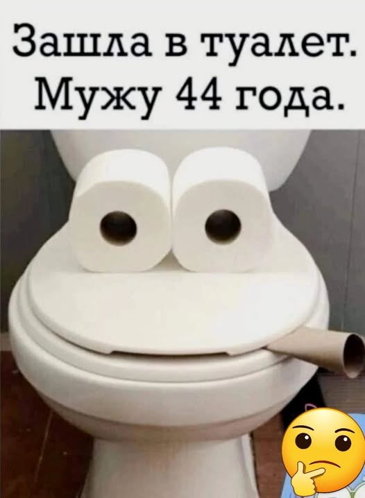 Пятничные бояны
