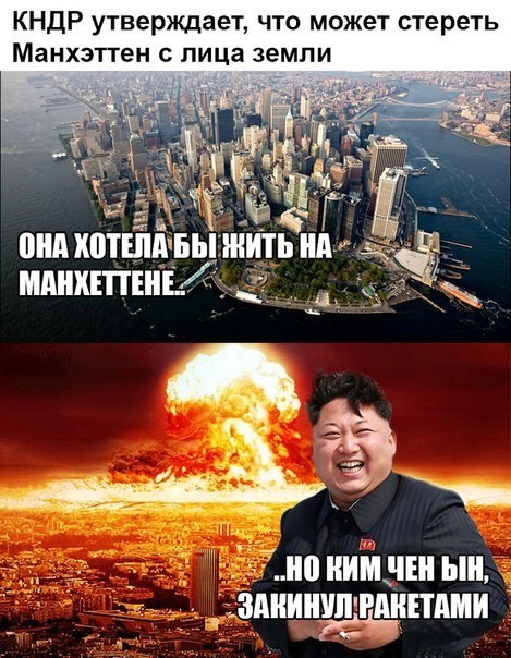 На злобу дня..