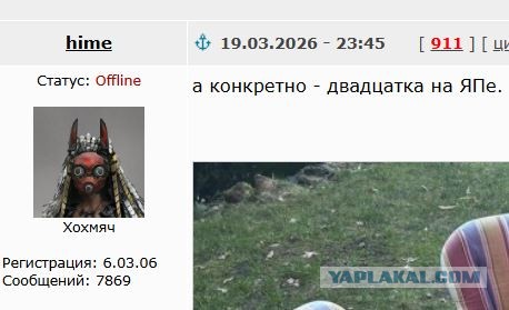 Чёт я проеб@л всё