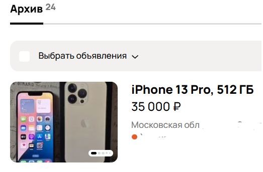 Подскажите неразумному