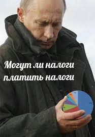 Владельцев трех и более квартир могут обязать платить дополнительный налог