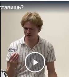 Квартиру ставишь?