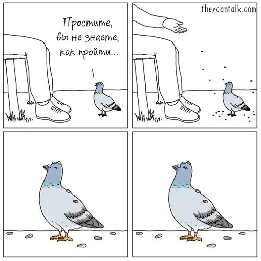 - Смотри какой старинный телефон у меня есть! Аллё?