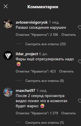Ситуация
