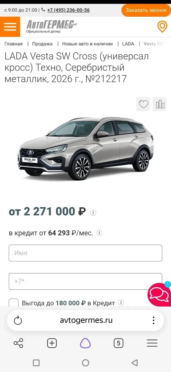 В США начались продажи второго поколения Kia Seltos 2027 модельного года. Стоимость новинки - от 1,95 млн рублей (по курсу)