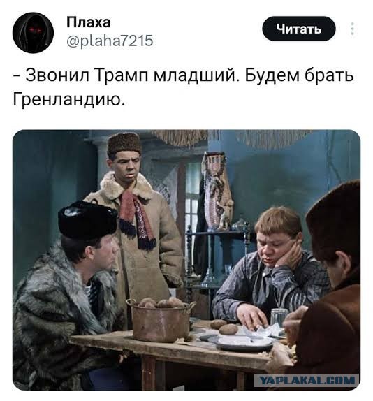 Водка Тундра. Прикол от дизайнеров или нам на что то намекают?))