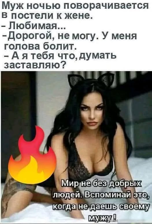 Тупеть надо с комфортом