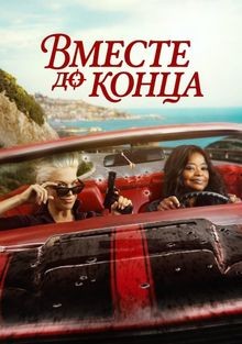 Сериалы