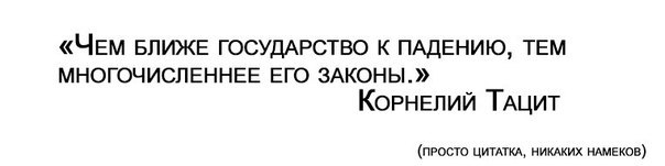 Вот именно