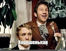 Урок