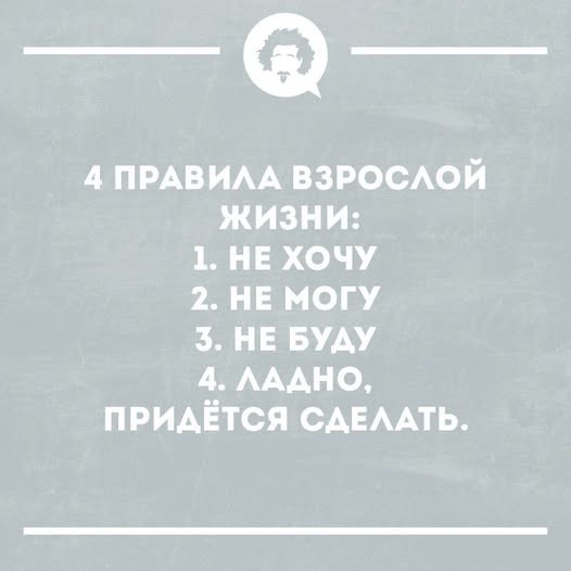 Прикалдэски