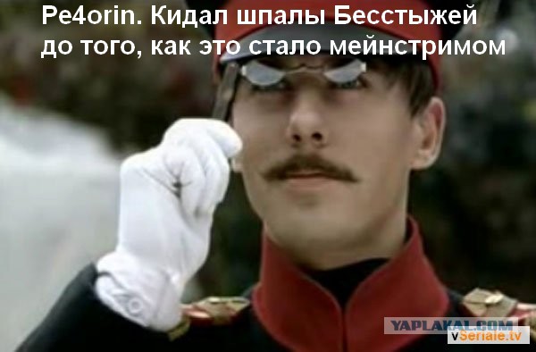Женщины против существ мужского пола