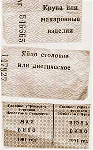 Жизнь в СССР - как это было: хорошо или плохо?