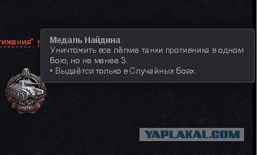Wargaming 9