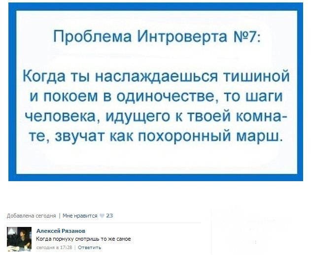 Приколы и маразмы