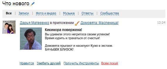 Смешные комментарии из социальных сетей