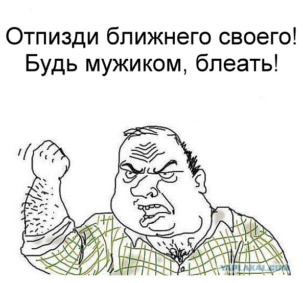 Русский жлоб бьет другого жлоба
