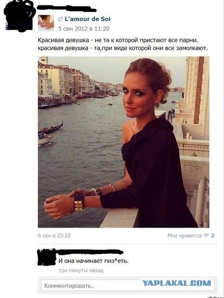 Смешные комментарии из социальных сетей #2