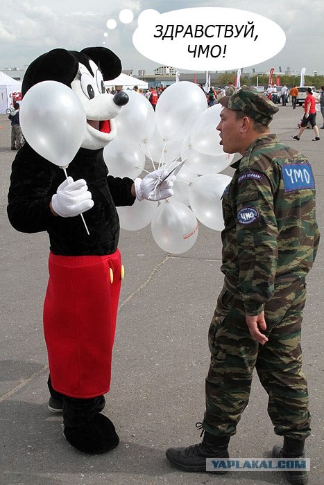 Упал - отжался!