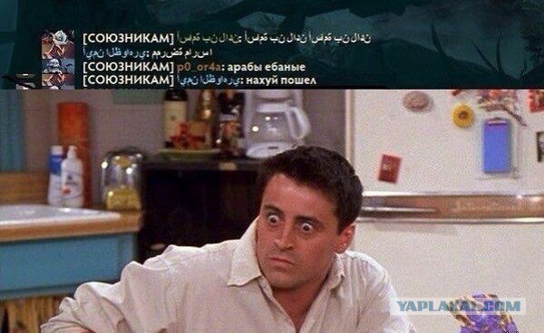 Комменты из соцсетей