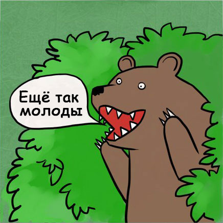 Еще так молоды, а уже с такой фигурой
