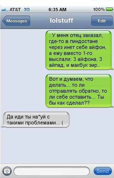 Очередная подборка смешных высказываний