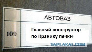 Производство