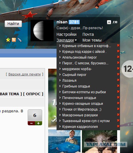 Книга жалоб и предложений