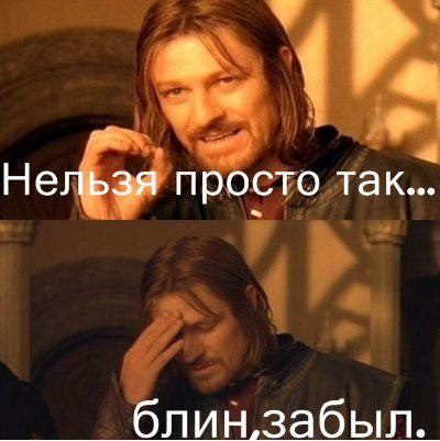 Как заработать UQ на ЯПе.