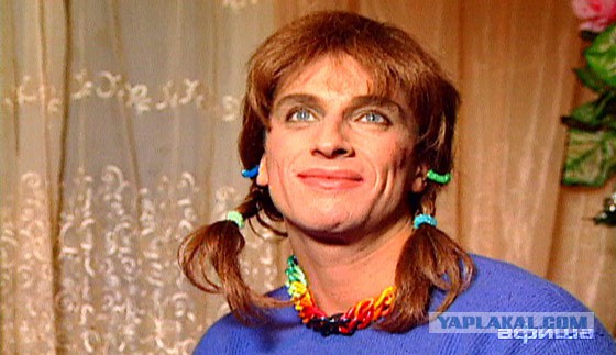 Крик души