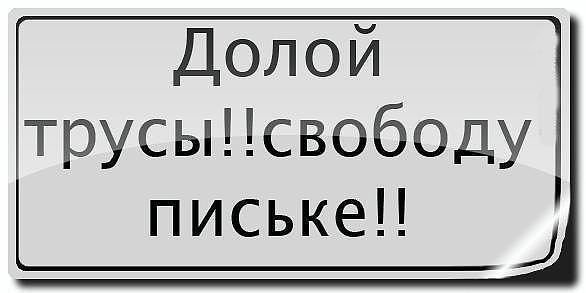 Привет из жаркого Саратова