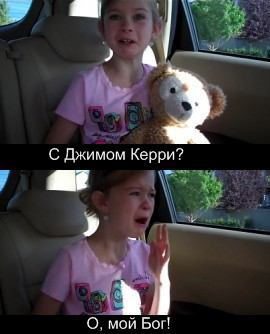 Тупой и еще тупее 2. Трейлер