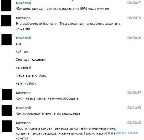 Комменты из соцсетей