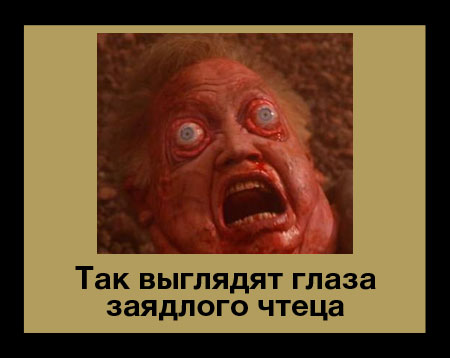 Вот вам книга, обучающая чтению