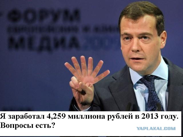 Подвиги Медведева Дмитрия