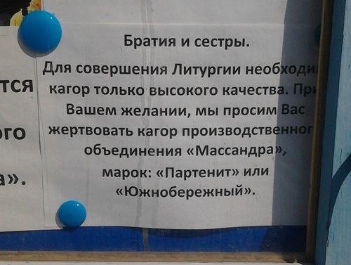 О том, как я не стал крестным отцом.
