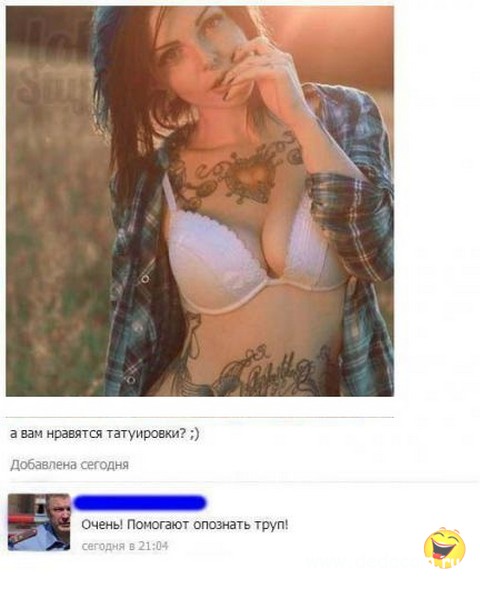 Для поднятия настроения