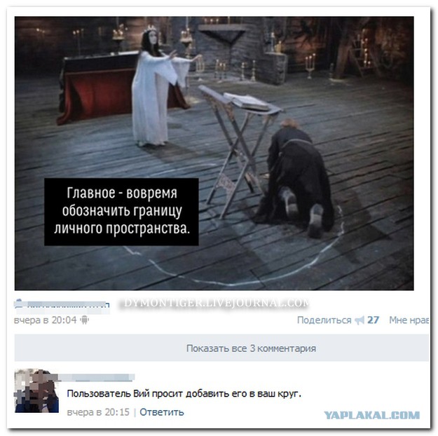 Комментарии из соцсетей, картинки