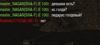 Wargaming 16